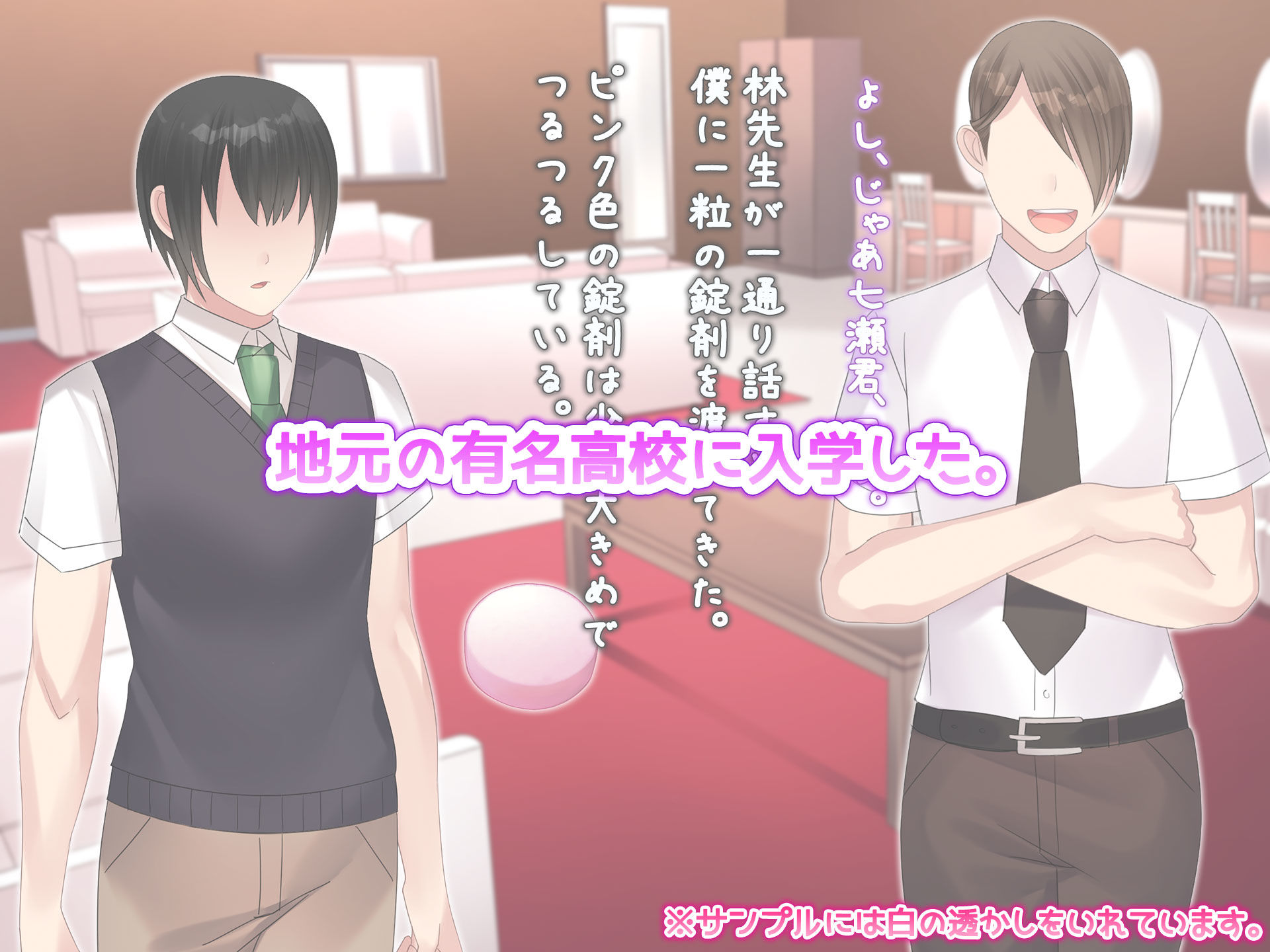 サンプル画像4:女体化秘密クラブ(みるくせーき) [d_212670]