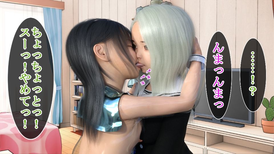 サンプル画像1:女体大好きペロペロスーちゃん(S級ロリっ娘クラブ) [d_212690]