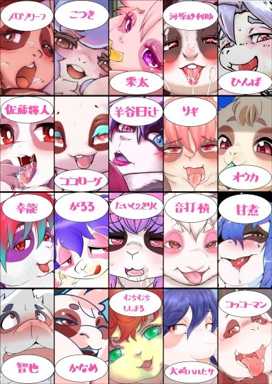 サンプル画像1:Love it Rabbit ！！(MisSing) [d_212694]