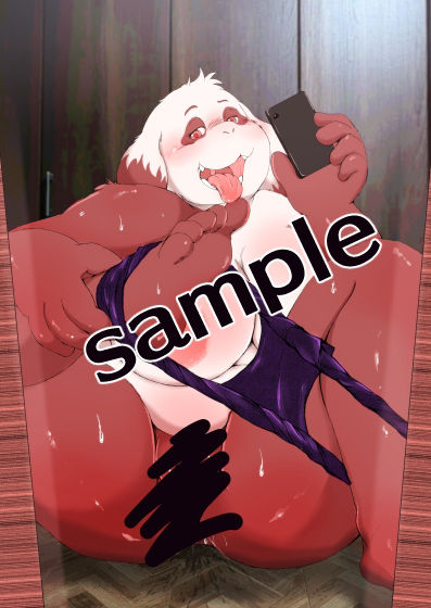 サンプル画像3:Love it Rabbit ！！(MisSing) [d_212694]