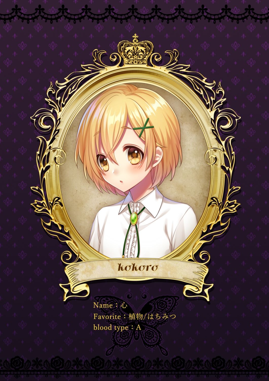 サンプル画像1:LAVICIELLA(Bivid) [d_212712]