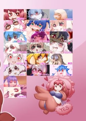 サンプル画像1:Love it Rabbit ！！ EX！！(MisSing) [d_212717]