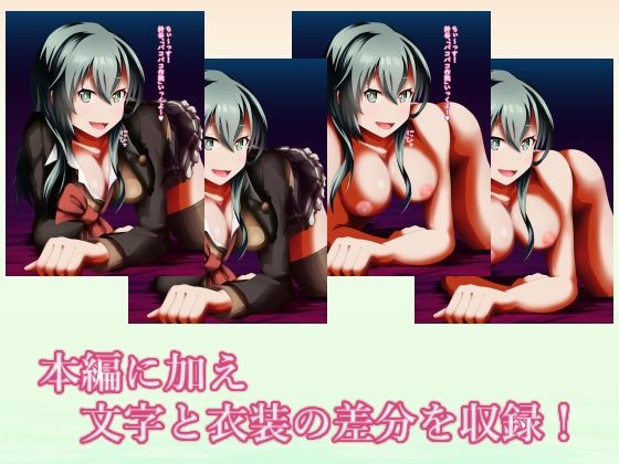 サンプル画像1:パコパコ決戦海域 第二艦(072) [d_212749]