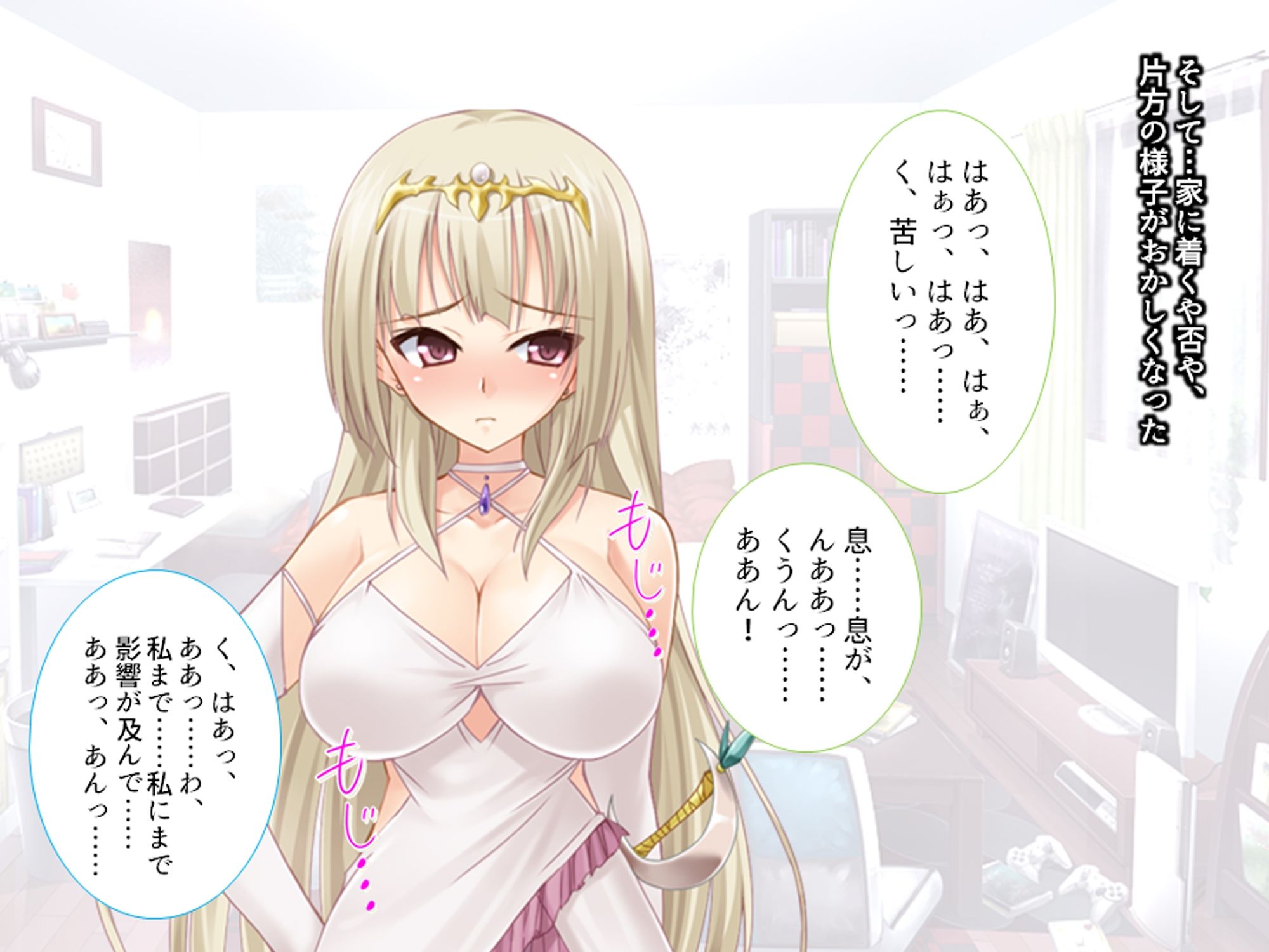 サンプル画像1:ツンデレ姫様が淫乱発情化！ 〜妊娠するのは呪いを解くためですわ！…あぁンッ♪ジュボジュボ頭の中まで響いちゃう♪〜(アロマコミック) [d_212758]