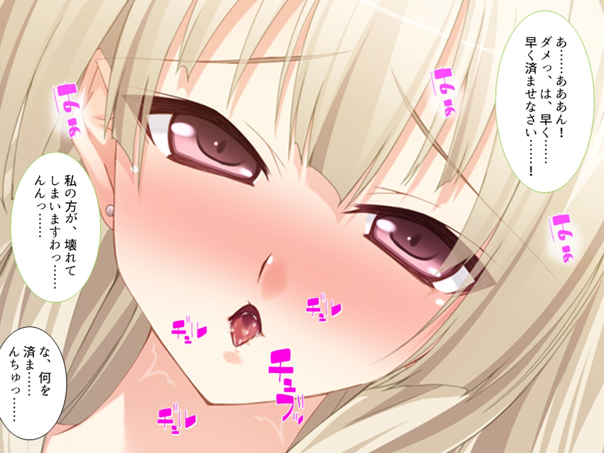 サンプル画像2:ツンデレ姫様が淫乱発情化！ 〜妊娠するのは呪いを解くためですわ！…あぁンッ♪ジュボジュボ頭の中まで響いちゃう♪〜(アロマコミック) [d_212758]