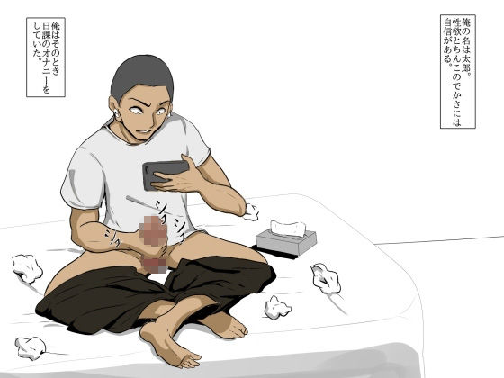 サンプル画像1:土下座でヤラせてもらった(山田) [d_212769]