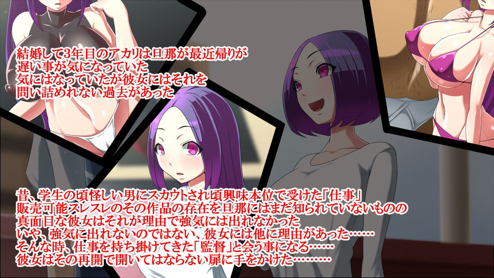 サンプル画像1:爆乳若妻はNTRれて淫乱痴女に目覚める…(お総菜屋さん) [d_212857]