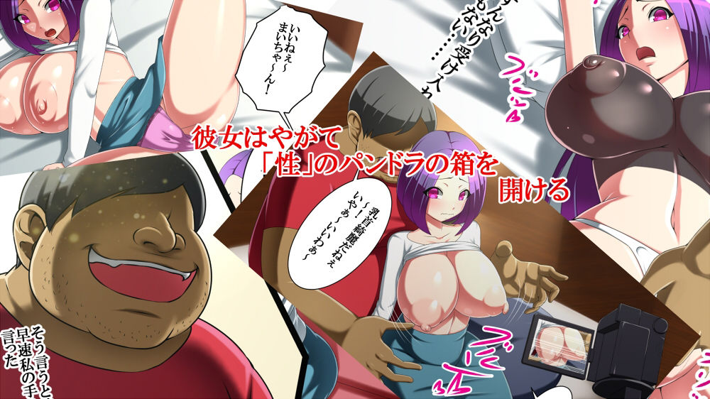 サンプル画像2:爆乳若妻はNTRれて淫乱痴女に目覚める…(お総菜屋さん) [d_212857]