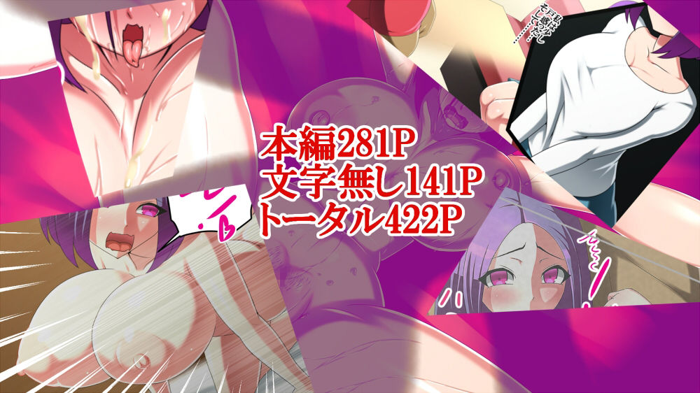 サンプル画像3:爆乳若妻はNTRれて淫乱痴女に目覚める…(お総菜屋さん) [d_212857]