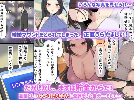 サンプル画像2:同僚の嫁が3万で俺を誘ってきた！(mikkyway) [d_212858]