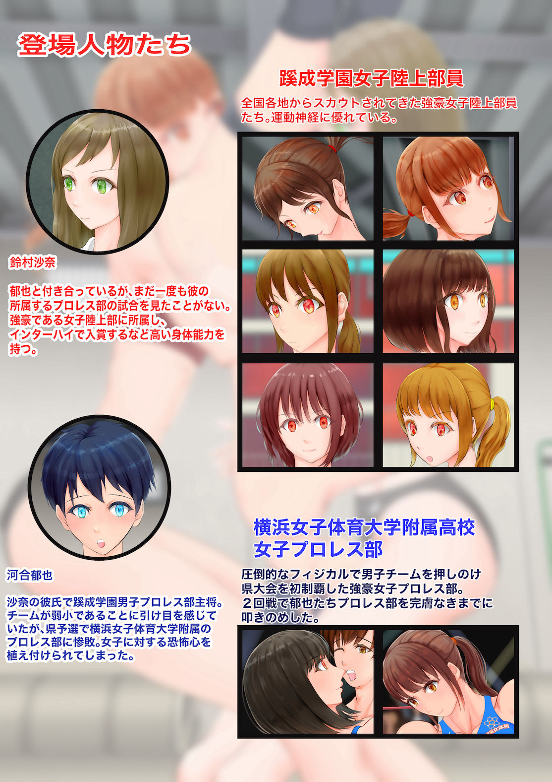 サンプル画像1:彼氏に技をかけてみた〜男子のプライドを守るために〜(ジュン) [d_212876]