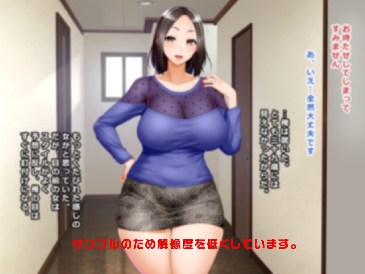 サンプル画像1:＃人妻ハッカーの罠に堕ちた妻たち【その12】歌子、志乃、由香里〜年増特集(Wi-Fe hacker) [d_212884]