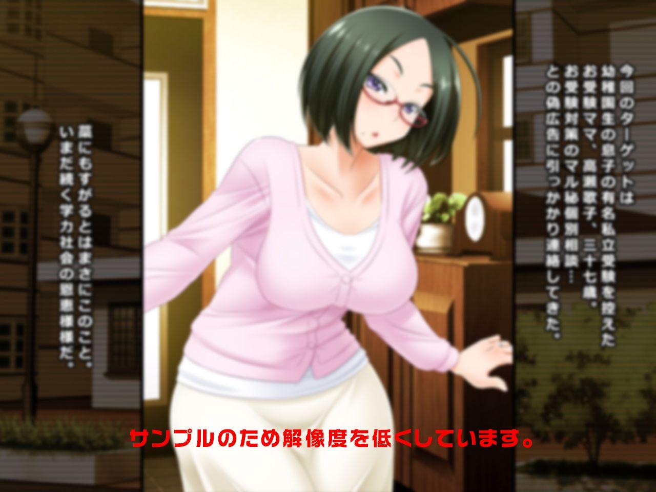 サンプル画像4:＃人妻ハッカーの罠に堕ちた妻たち【その12】歌子、志乃、由香里〜年増特集(Wi-Fe hacker) [d_212884]