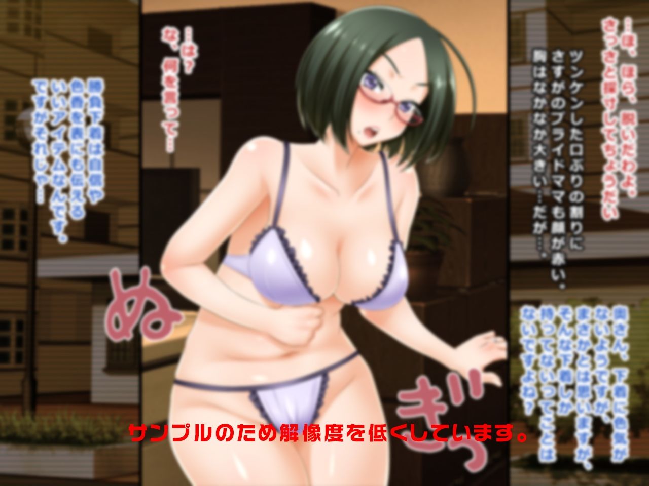 サンプル画像5:＃人妻ハッカーの罠に堕ちた妻たち【その12】歌子、志乃、由香里〜年増特集(Wi-Fe hacker) [d_212884]