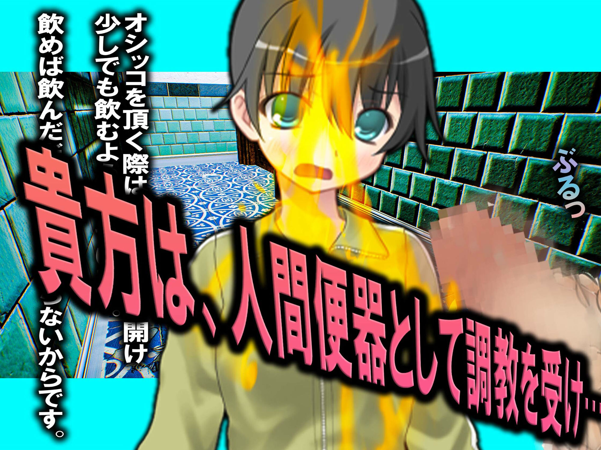 サンプル画像2:女体化NTRマゾの物語(M小説同盟) [d_212901]