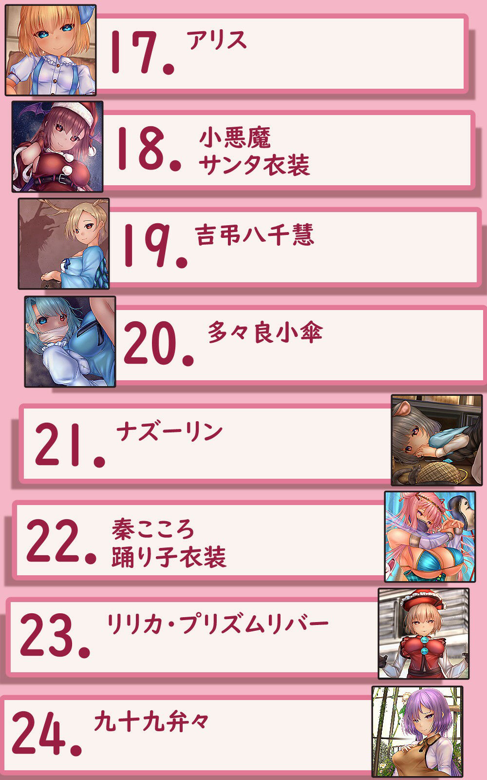 サンプル画像3:東方脱衣弾 Vol.1(未熟な果実) [d_212902]