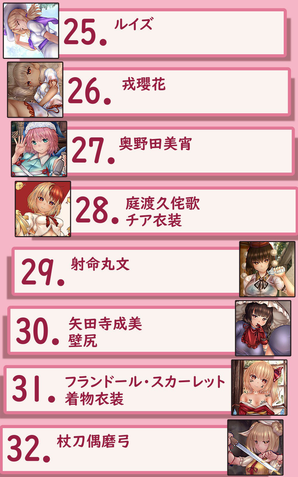 サンプル画像4:東方脱衣弾 Vol.1(未熟な果実) [d_212902]