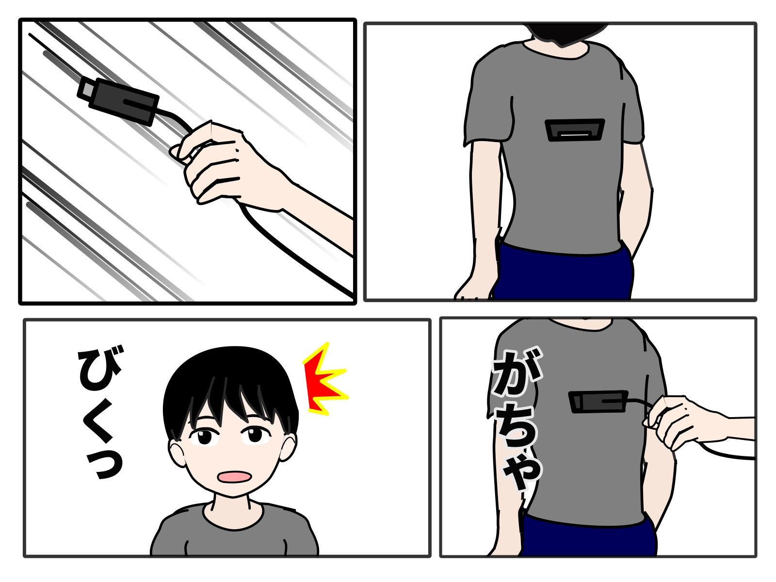 サンプル画像1:激しい日常(Mslash) [d_212907]