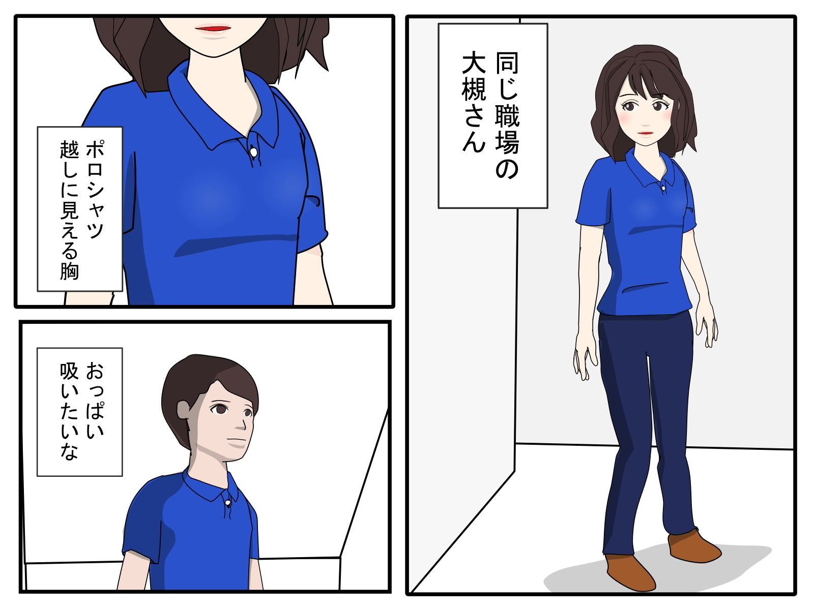 サンプル画像3:激しい日常(Mslash) [d_212907]