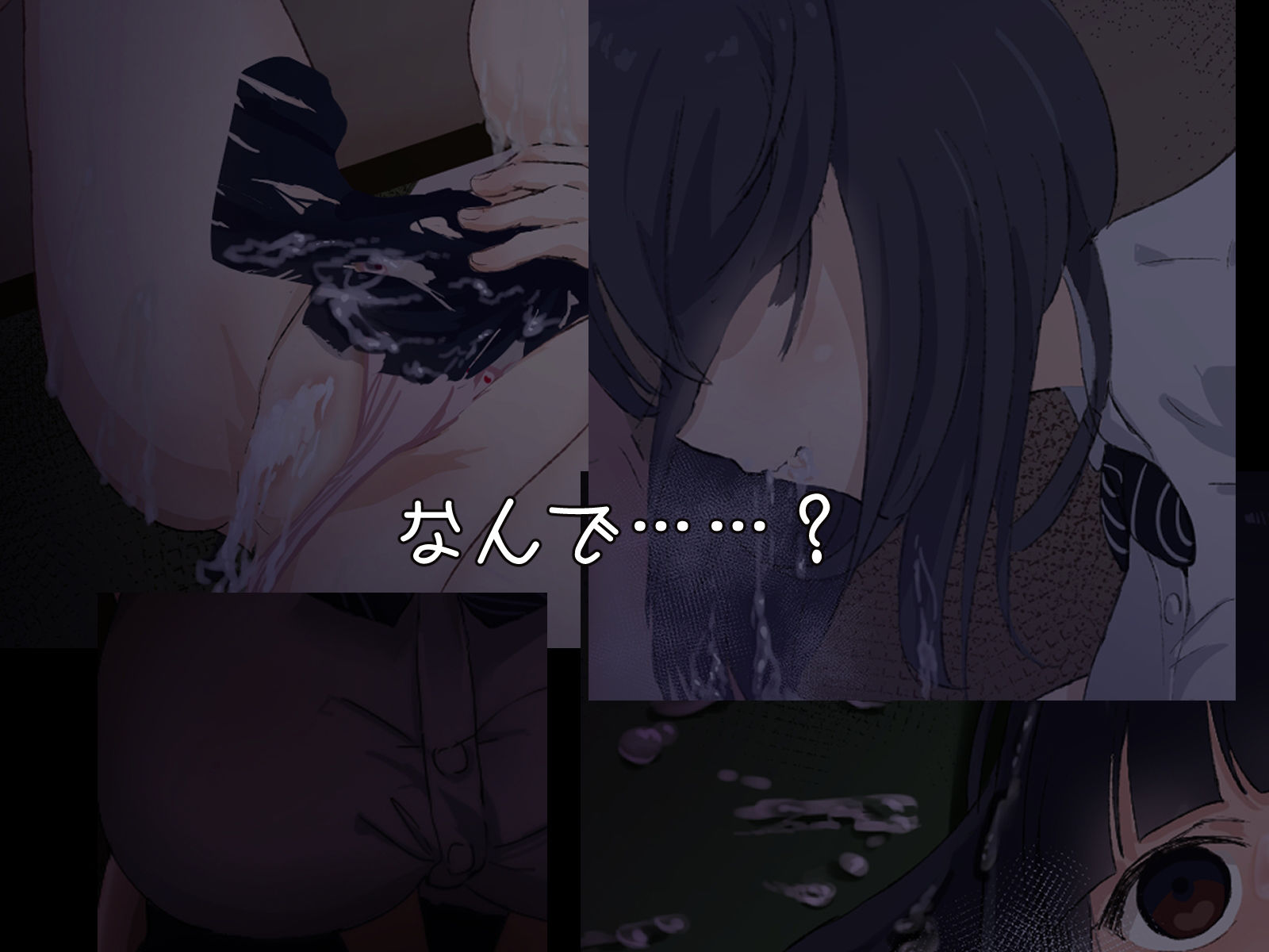 サンプル画像1:便女ちゃん(獣軍団) [d_212912]