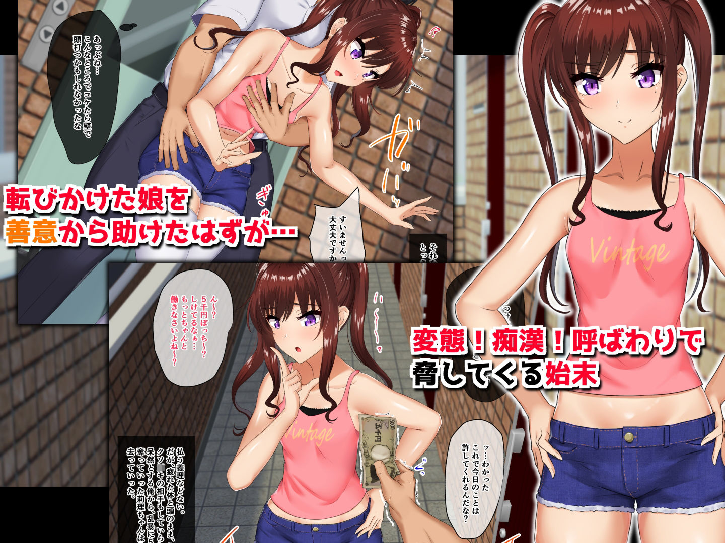 サンプル画像1:生意気莉理ちゃんにわからせックス！！(もっちもち屋) [d_212913]