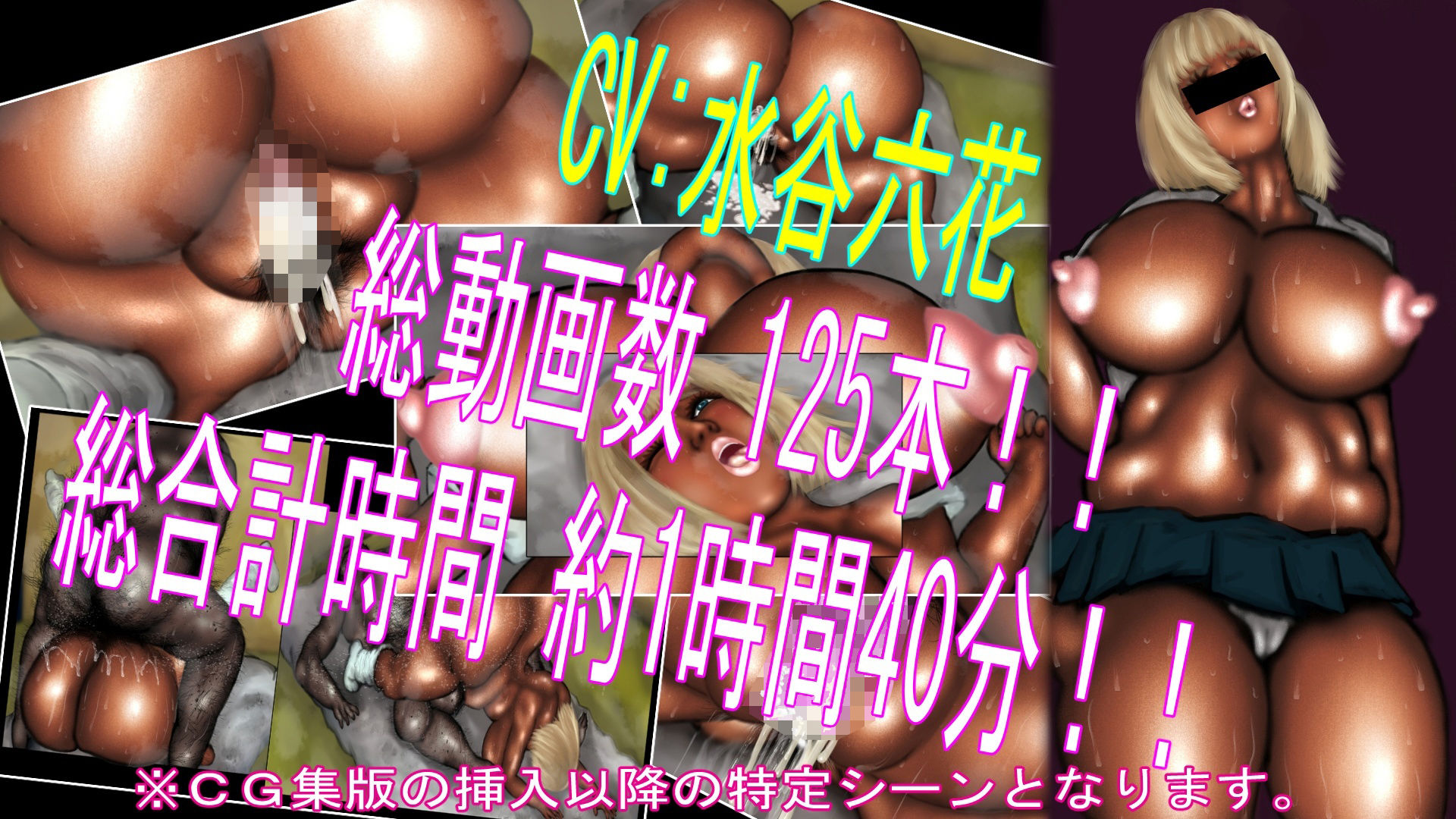 サンプル画像1:セット版 黒ギャルとキモおやじ！びったくそに●すッ！！(肉汁重工) [d_212946]