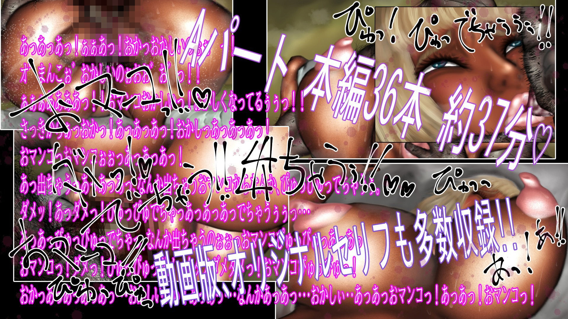 サンプル画像2:セット版 黒ギャルとキモおやじ！びったくそに●すッ！！(肉汁重工) [d_212946]