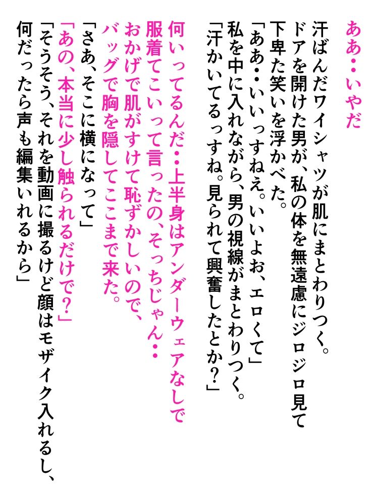 サンプル画像1:あなたの指に乱されて(同人作家01) [d_212989]