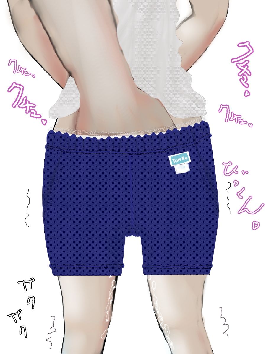 サンプル画像4:柊木犀の体操着＆スポーツウェアCG集【2か月分】(柊木犀) [d_213020]