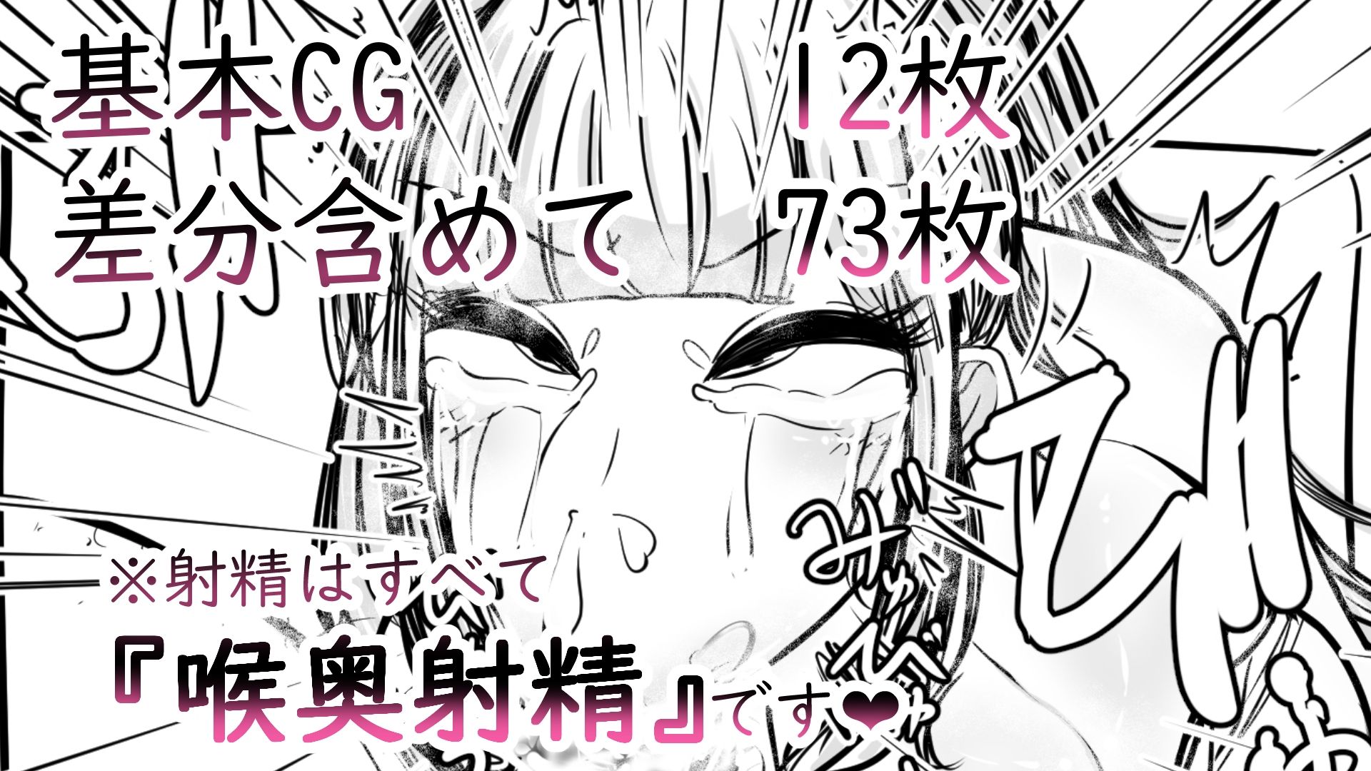 サンプル画像3:高身長［妹］とおくち契約3(ぬるくち党) [d_213064]