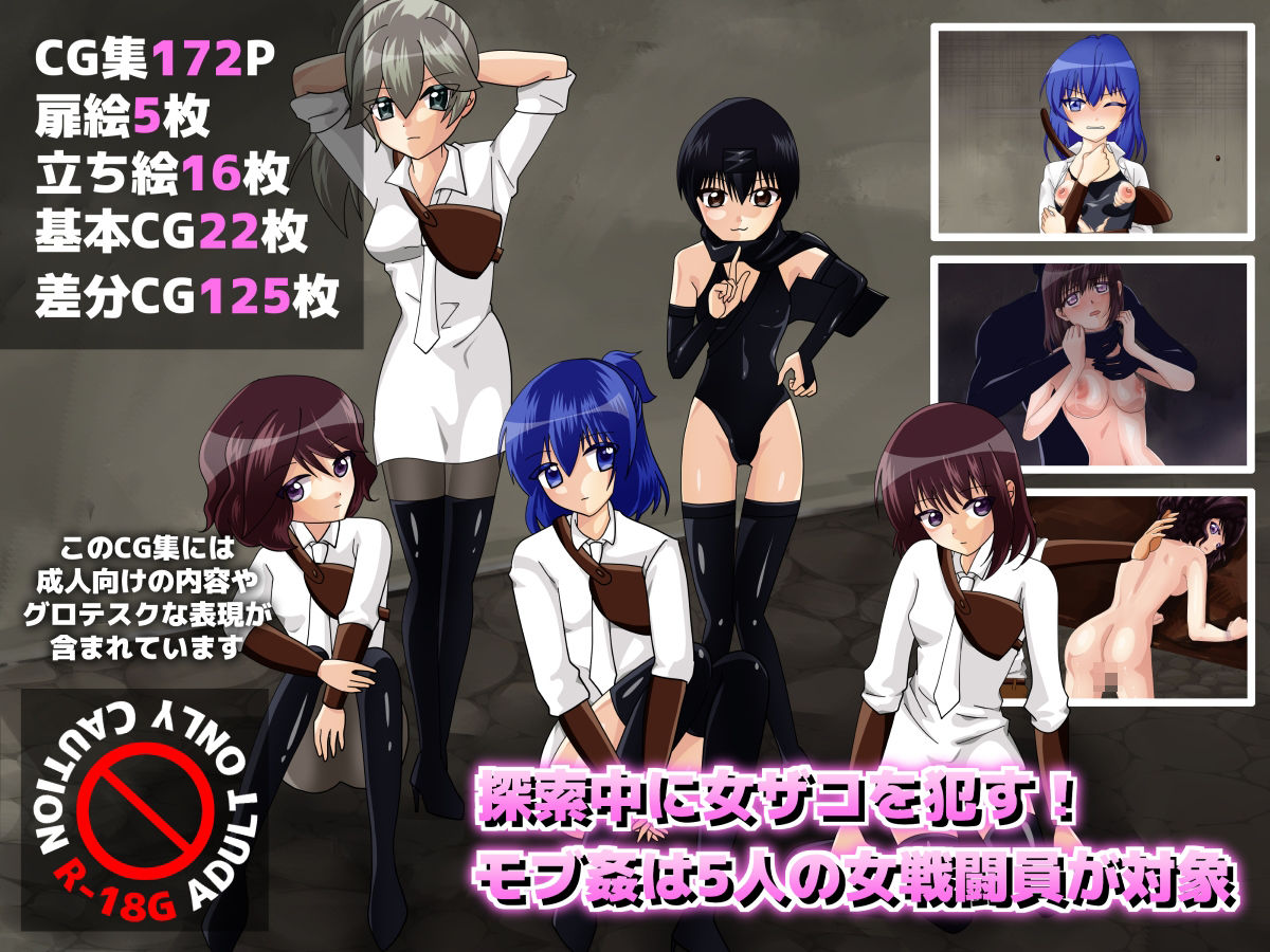 サンプル画像1:エードルク仮想戦記 中世編＃1 国境の監視所(マイナー制作室) [d_213070]