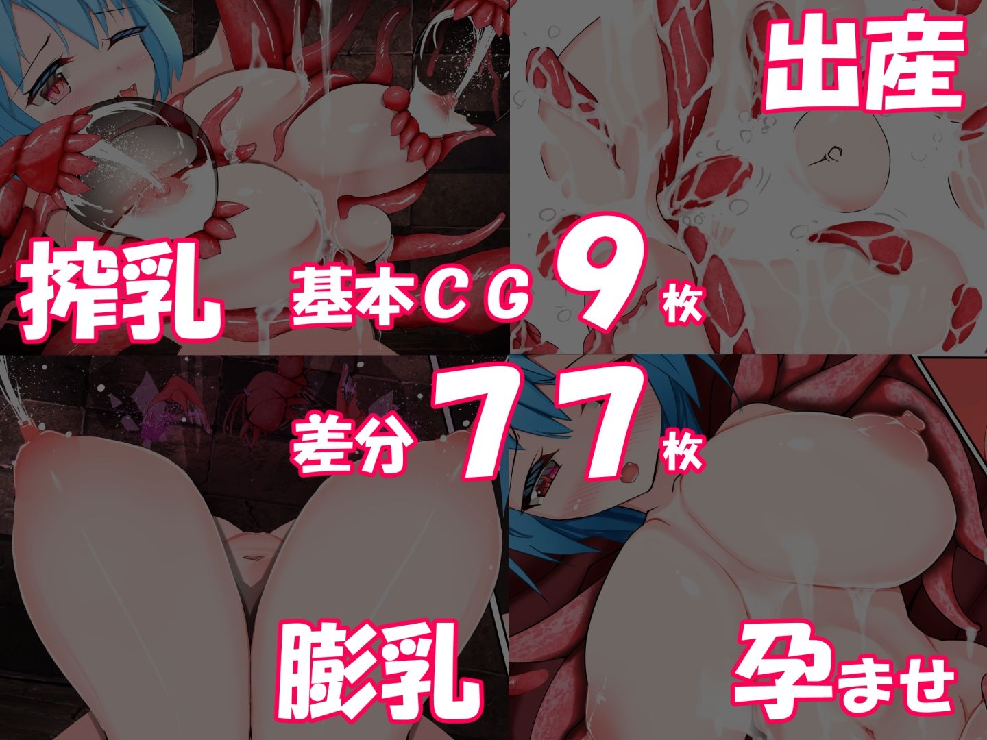 サンプル画像1:ねこみみビッチのおっぱい改造ダンジョン(びくびくまっくす) [d_213110]