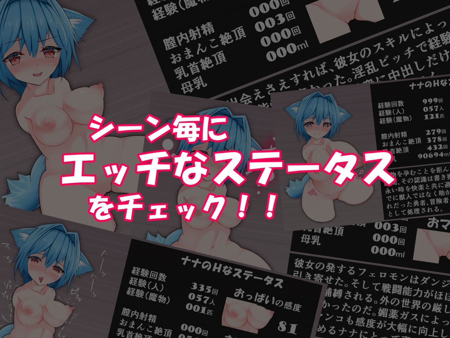 サンプル画像2:ねこみみビッチのおっぱい改造ダンジョン(びくびくまっくす) [d_213110]