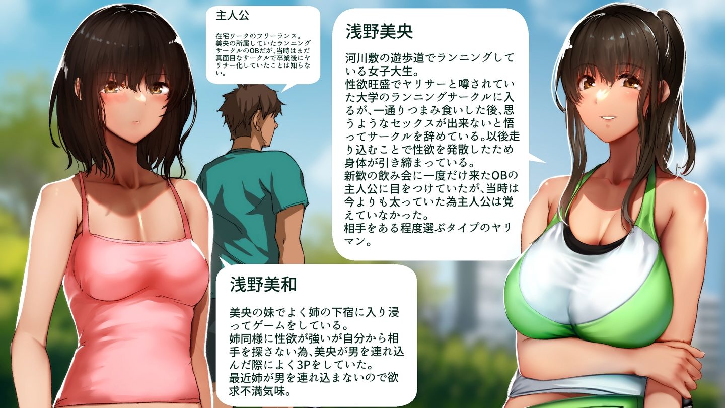 サンプル画像5:いつもすれ違う彼女に誘われて〜気になるあの子はエロビッチ！？〜(ジョールボイント) [d_213111]