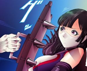 サンプル画像1:クチナシ館CGコレクション4・女戦闘員殲滅指令 fanzaむけ特別修正バージョン(クチナシ館) [d_213129]