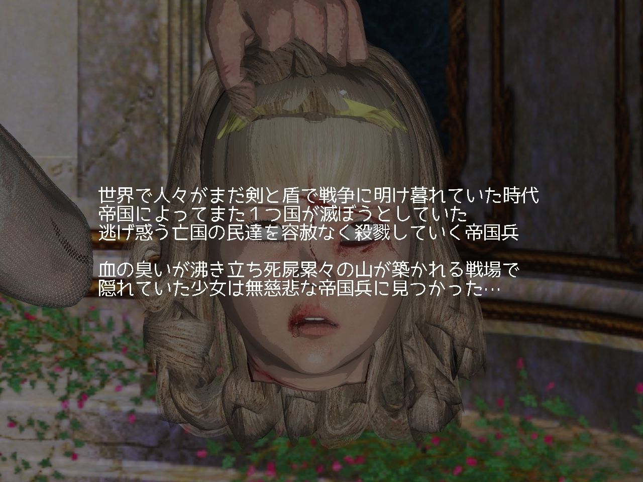 サンプル画像1:トロイの落日 -Hopeless of Troia War-(vagrantsx) [d_213130]