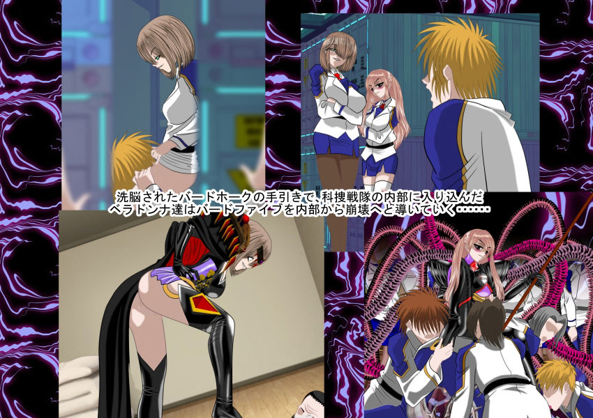 サンプル画像2:悪女ベラドンナ 4 科捜戦隊バードファイブ編 完全版(NORTH CAROLINA POWER) [d_213135]