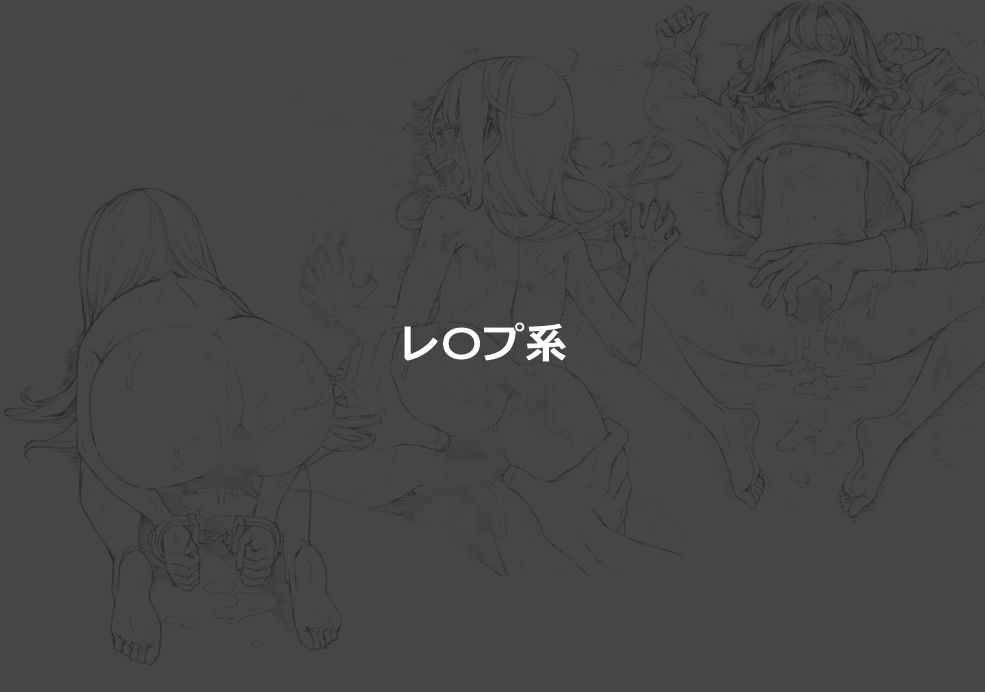 サンプル画像2:tky 線画集(tky) [d_213170]