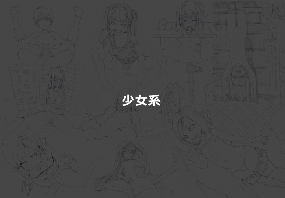 サンプル画像4:tky 線画集(tky) [d_213170]