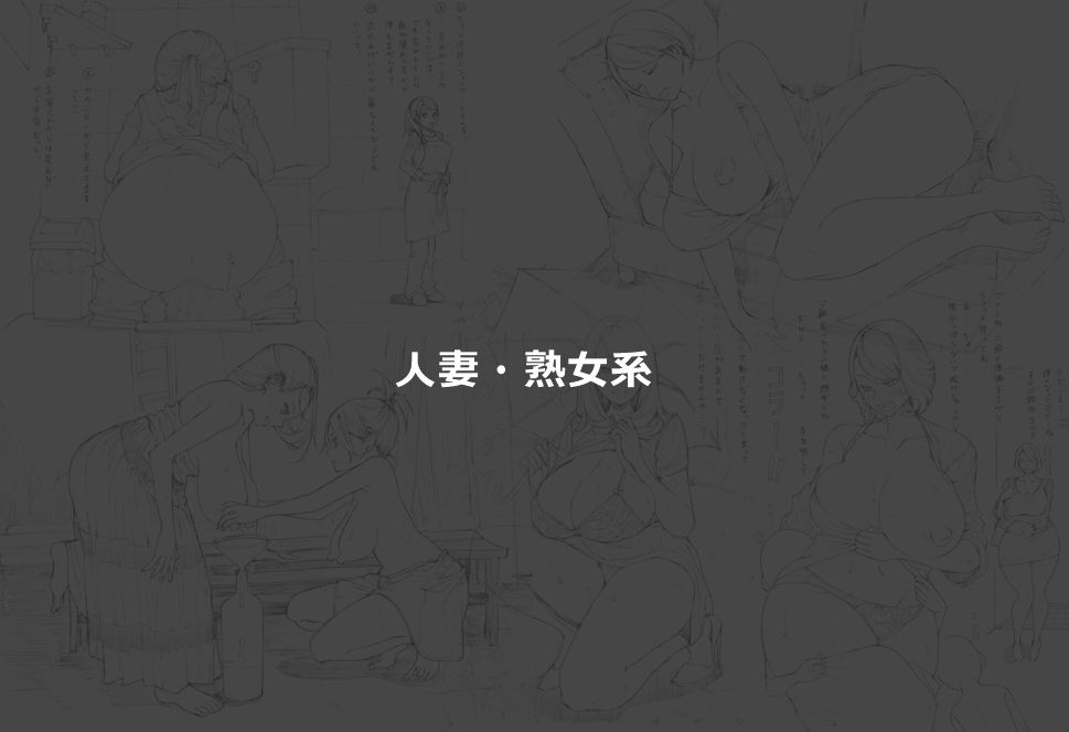 サンプル画像5:tky 線画集(tky) [d_213170]