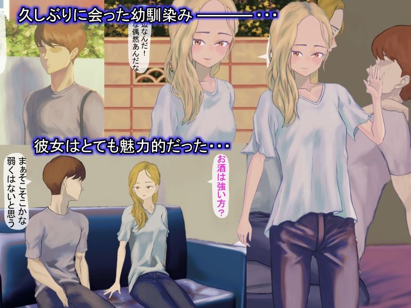 サンプル画像1:幼馴染みとの長い夜(ぼくちゃん) [d_213208]