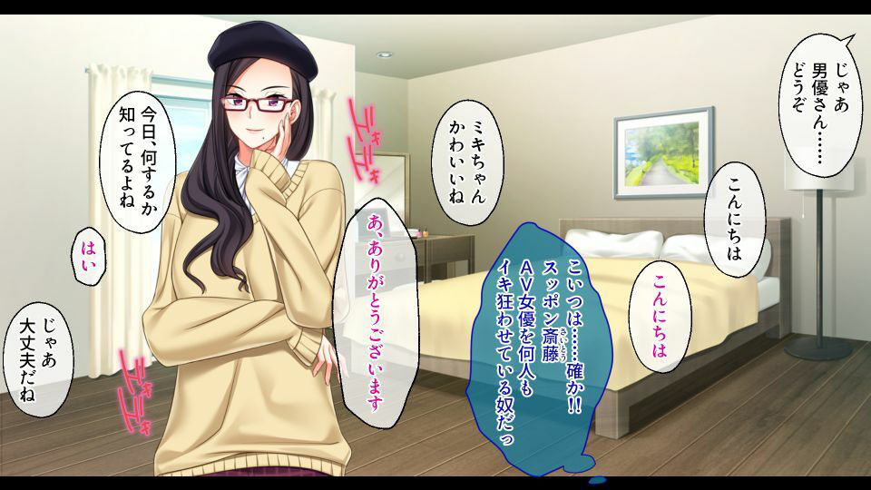 サンプル画像1:ヌき過ぎ注意！？22歳AV女優はお姉ちゃん 〜過激男優にエロテク仕込まれ中〜(どろっぷす！) [d_213216]