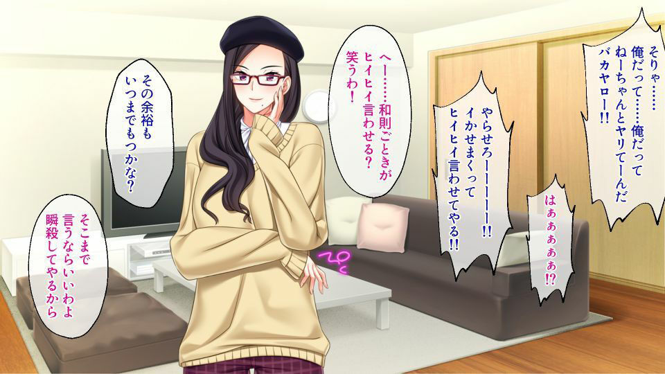 サンプル画像6:ヌき過ぎ注意！？22歳AV女優はお姉ちゃん 〜流出ハメで女優人生危機！？〜(どろっぷす！) [d_213218]