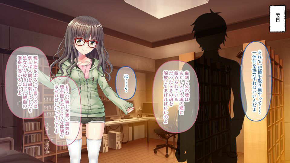 サンプル画像2:双子姉妹と俺のドスケベ儀式 〜引きこもり姉と巨乳才女妹でもみくちゃレズ3P〜(どろっぷす！) [d_213219]