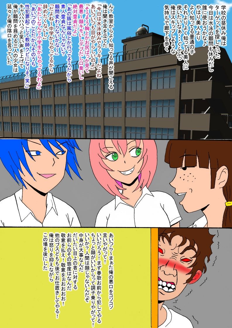 サンプル画像2:水泳部催●セット(ロートカイザー) [d_213299]