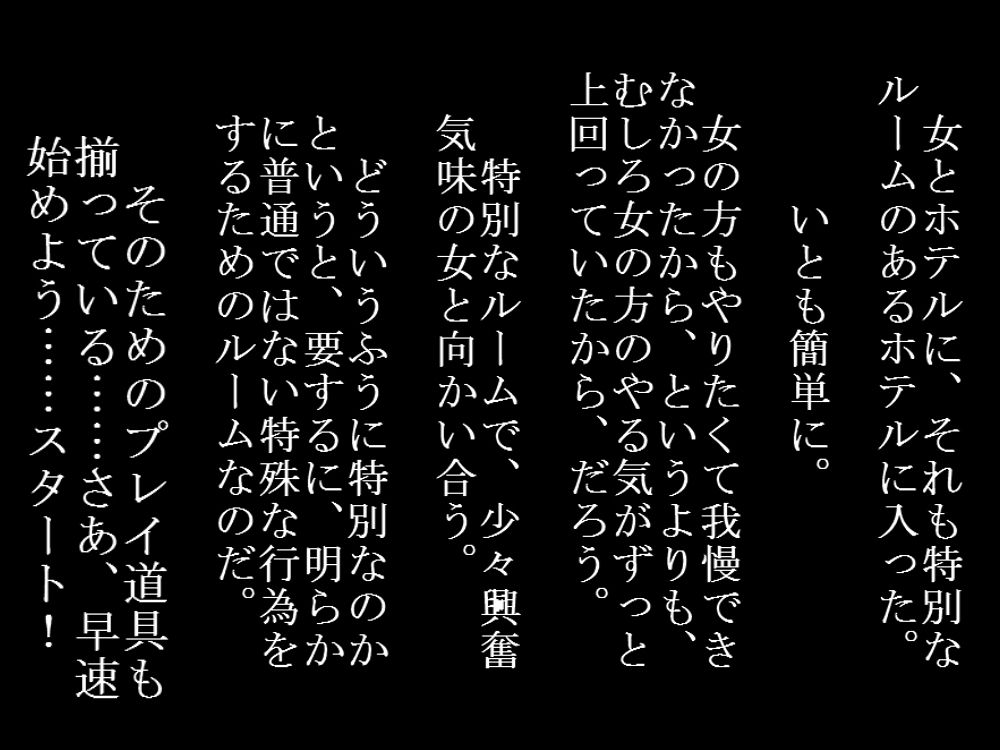 サンプル画像1:女とやってるのを(禁禁) [d_213308]
