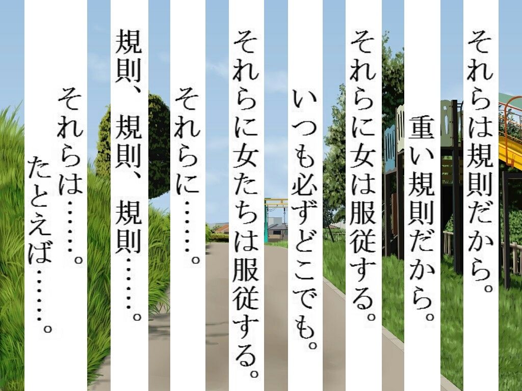 サンプル画像1:服従(禁禁) [d_213309]