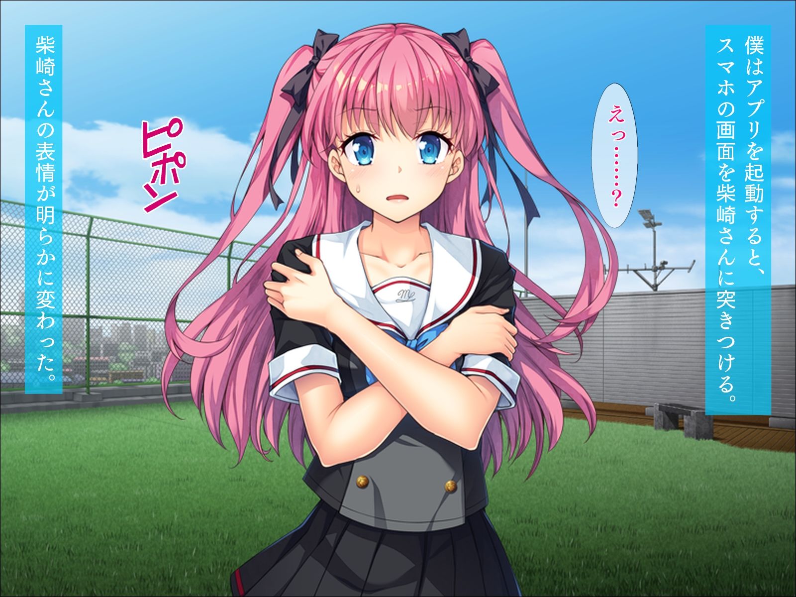 サンプル画像1:催●アプリでネトリJK(TGA) [d_213318]