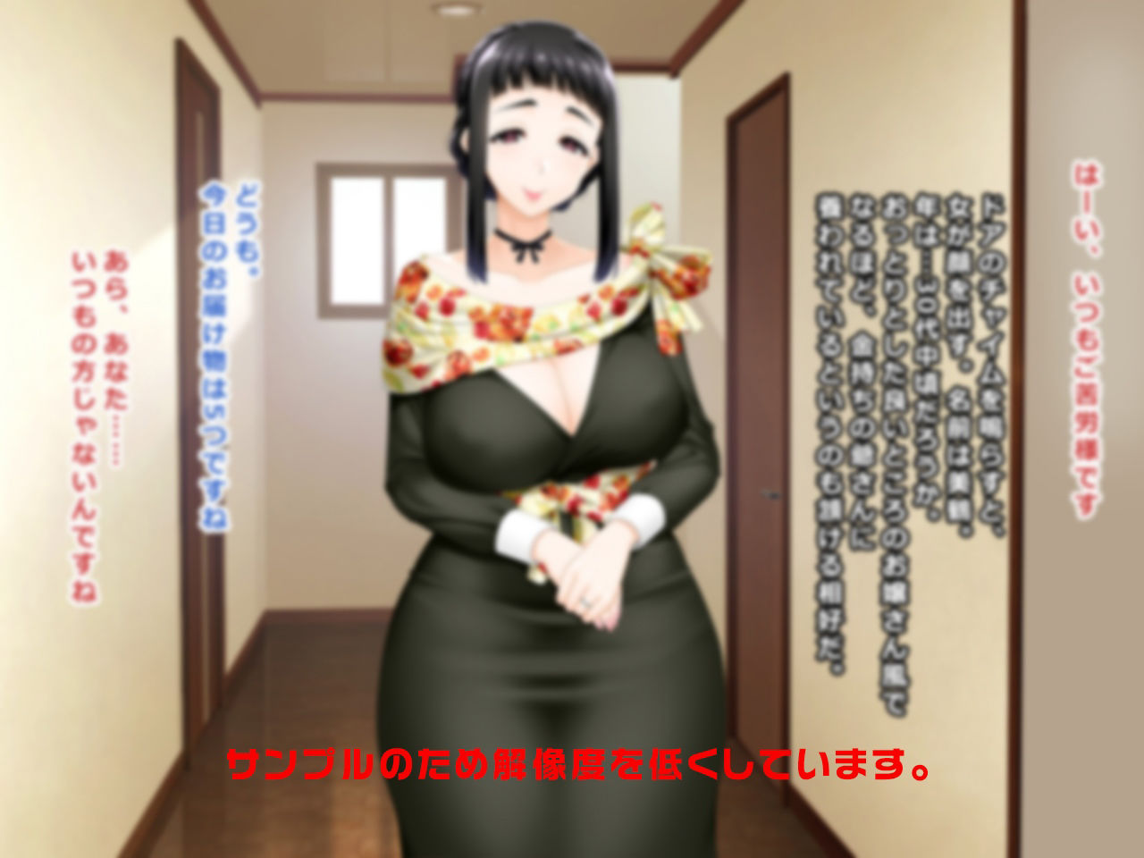 サンプル画像4:＃人妻ハッカーの罠に堕ちた妻たち【その13】瑠衣、ひかり、美鶴〜セレブ編(Wi-Fe hacker) [d_213394]