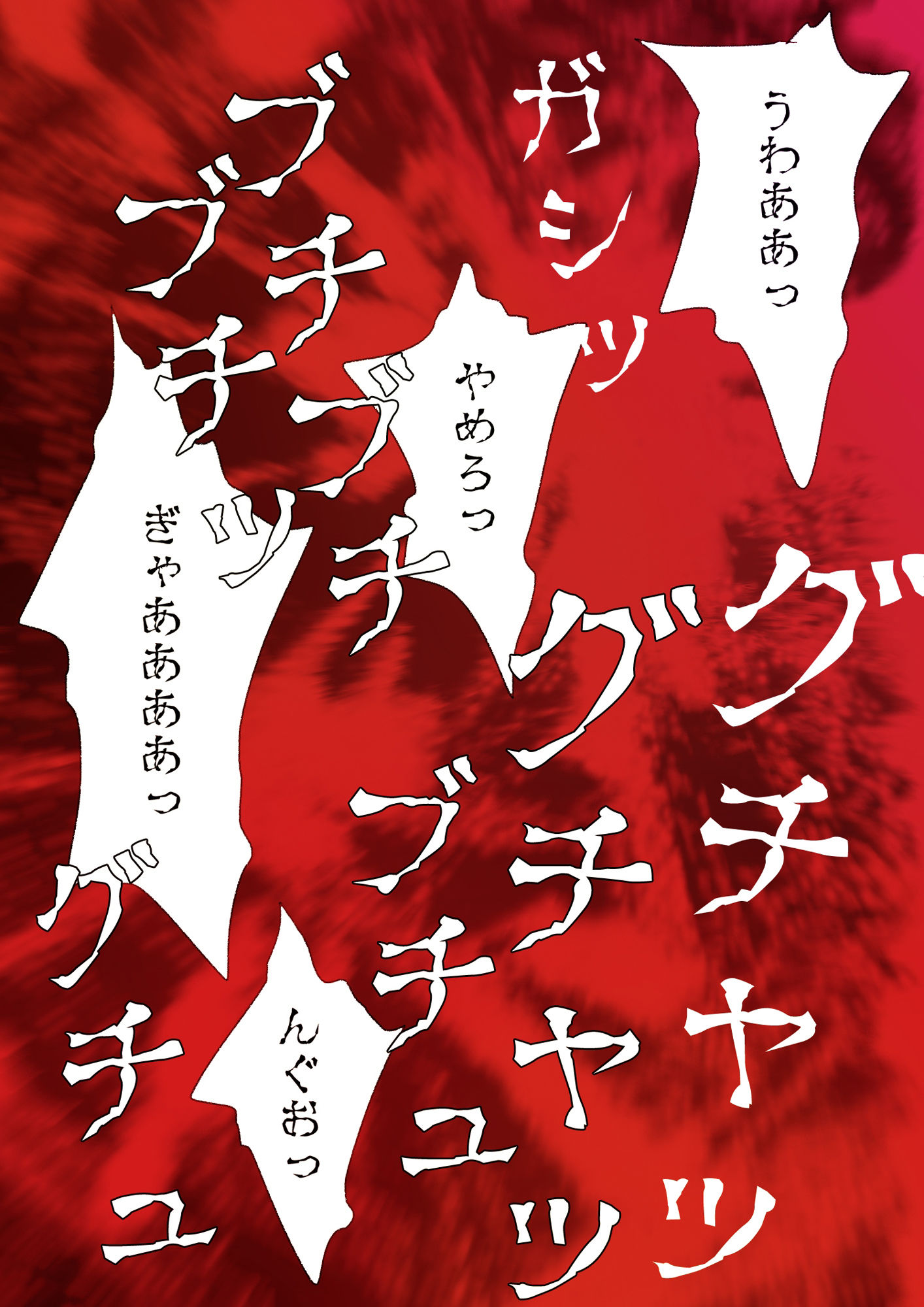 サンプル画像6:クリーチャー街(xef) [d_213465]